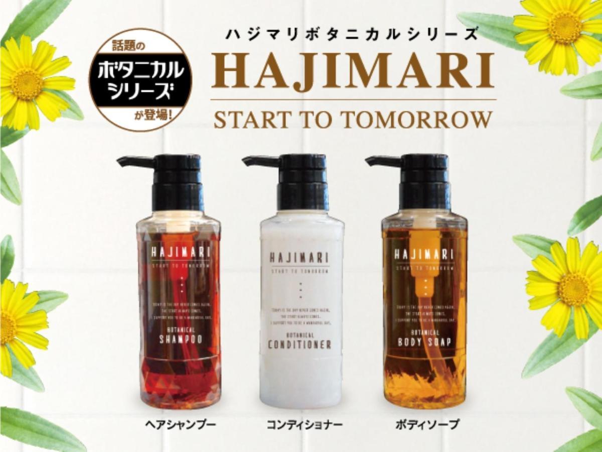 Hotel Livemax Toyosu-Ekimae Tokyo Ngoại thất bức ảnh