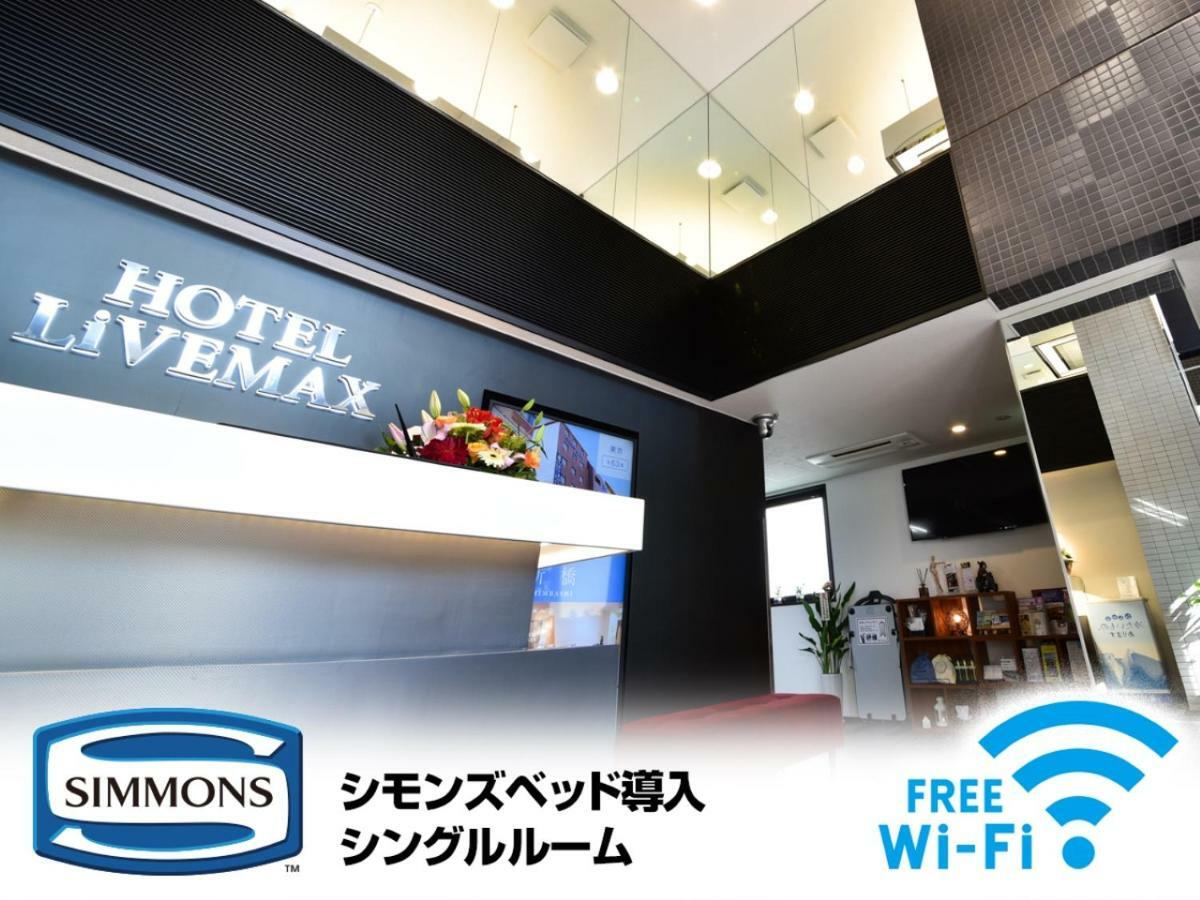 Hotel Livemax Toyosu-Ekimae Tokyo Ngoại thất bức ảnh